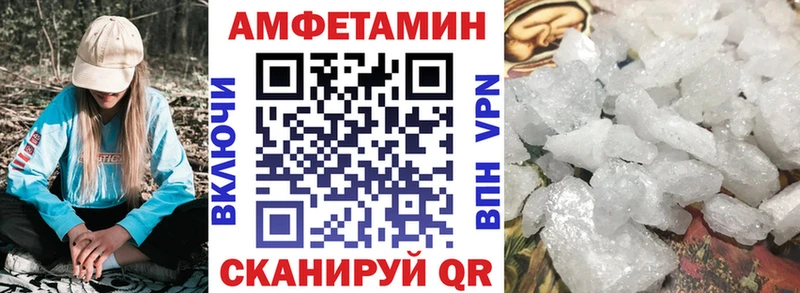 Amphetamine Premium  Ленинск 