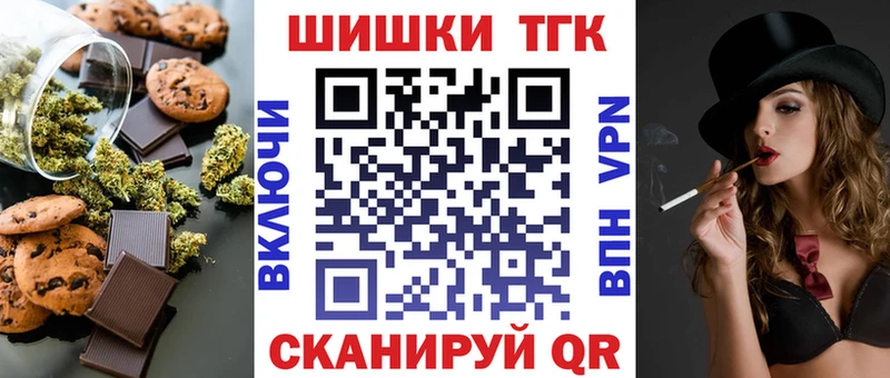 наркота  Ленинск  Еда ТГК конопля 