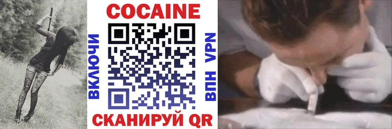 Cocaine VHQ  МЕГА зеркало  Ленинск 