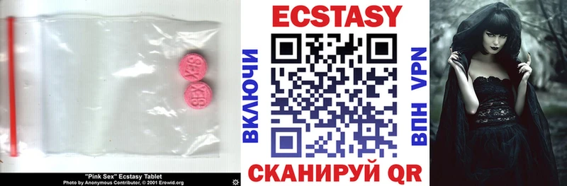 ОМГ ОМГ вход  Ленинск  Экстази XTC 