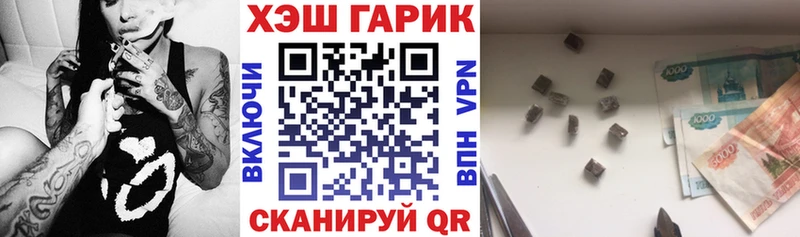 Гашиш индика сатива  Ленинск 