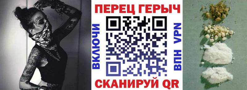 Героин белый цена Ленинск