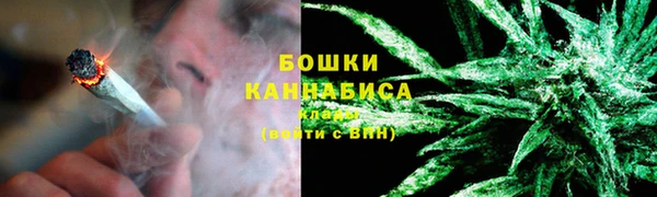 каннабис Кинешма