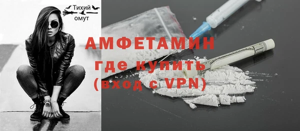 меф VHQ Яранск