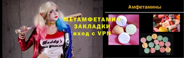 меф VHQ Яранск