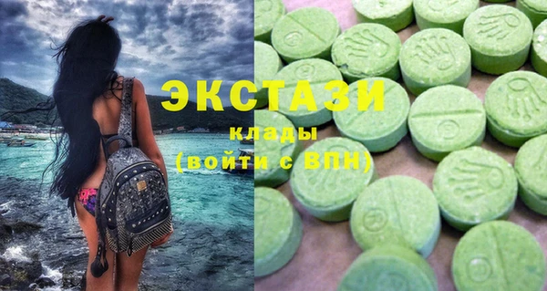крисы Карпинск