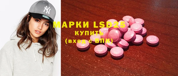 каннабис Кинешма