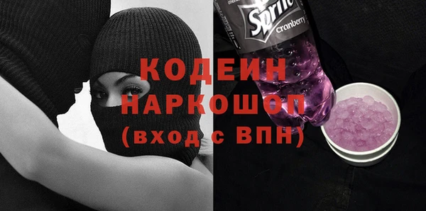 каннабис Кинешма