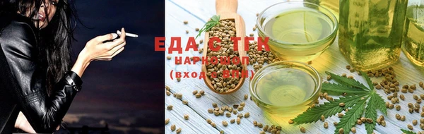 каннабис Кинешма