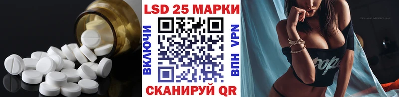 Лсд 25 экстази кислота  Ленинск 