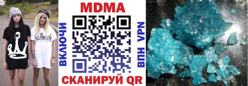 МДМА кристаллы  магазин продажи   Ленинск 