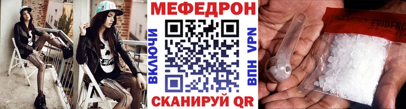 МЯУ-МЯУ VHQ  Ленинск 