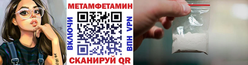 купить наркотик  Ленинск  Метамфетамин витя 