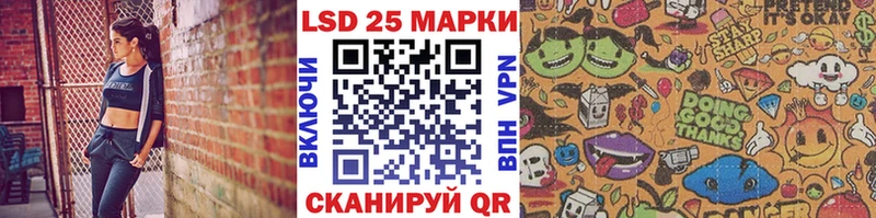 Наркотические марки 1,8мг  Ленинск 